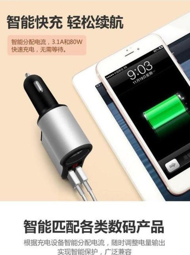 . Sạc ô tô sạc ô tô ô tô điện thoại bấm lỗ cắm đầu xe đa chức năng trong xe cắt b. - Phụ kiện điện thoại trong ô tô sạc pin nhanh samsung