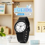 Санрио Объединенное югуи для студентов -студентов для женщин для женщин -экзаменов в средней школе.