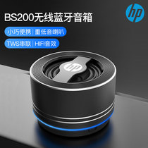 HP HP BS200 Bluetooth wireless speaker mini portable home on-board small steel gun overweight low sound gun sound