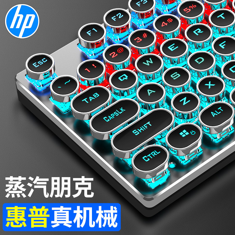 HP HP HP GK400 mechanical keyboard green axis punk steam retro wired game eats chicken outer mouse set