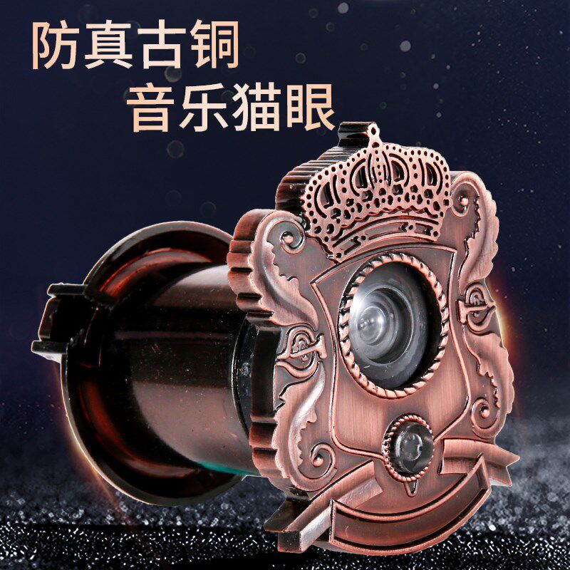 Security door cat eye door mirror intelligent visual blocking hole burglar alarm home with doorbell plastic old door eye 35 universal