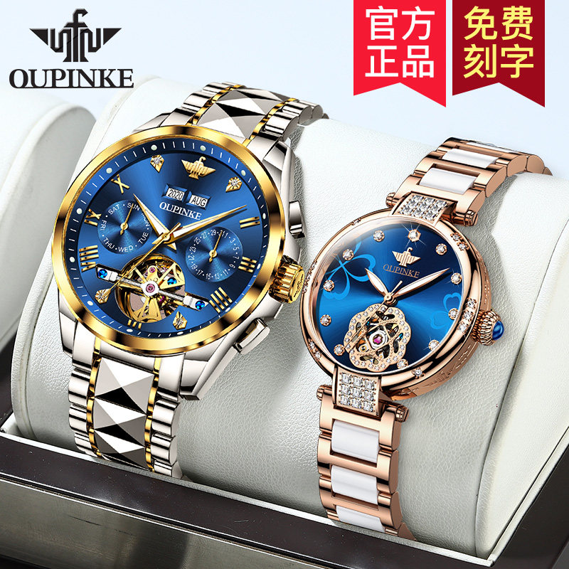 Switzerland's top 1314 Romantic Gems Watch for men and women Mechanical watches 1314 Couples watch a pair of waterproof fashion