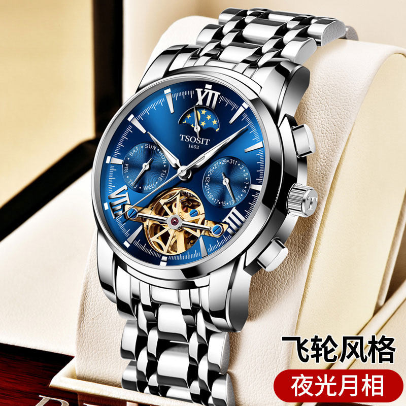 Installment purchase Swiss watch men's automatic mechanical watch waterproof luminous hollow multi-function men's watch