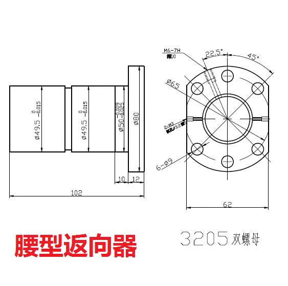 DFU3205 ТАКА -КАКА
