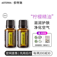 Doterra, лимонное масло, массажер для всего тела, аромотерапия, дезодорант, США