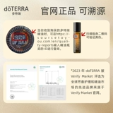 Doterra, мятное массажное масло