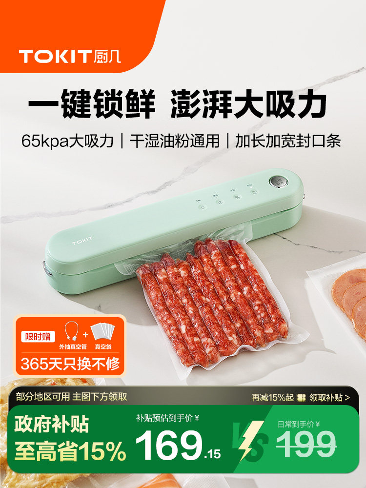 Tokit Kitchen Vacuum Sealing Machine, Household Small Fully Automatic Multi-Functional Food Packaging and Preservation Machine