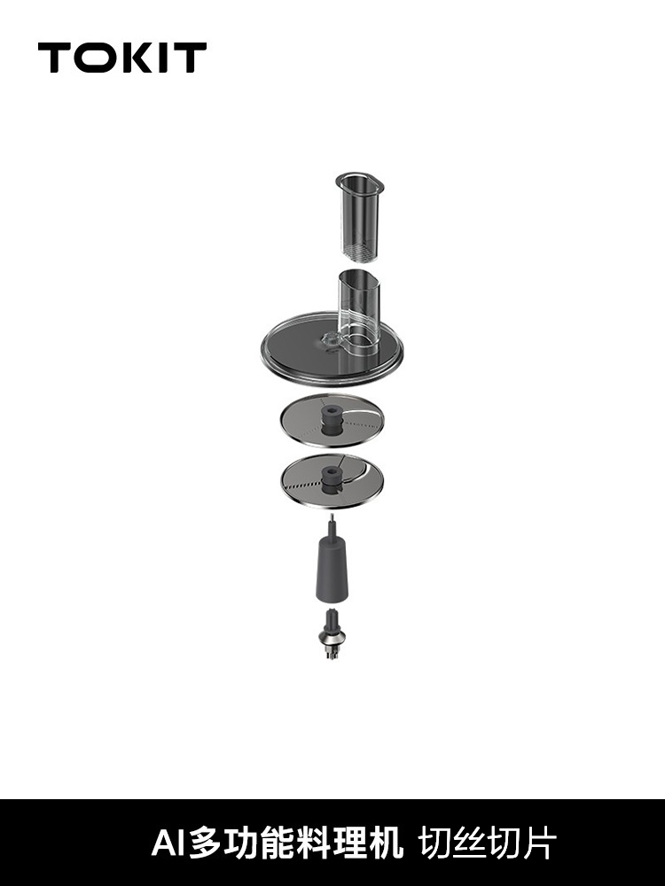 [C1 Exclusive Accessories]Tokit Kitchen Ai Multifunctional Cooking Machine, Specially Designed for Stir-Frying