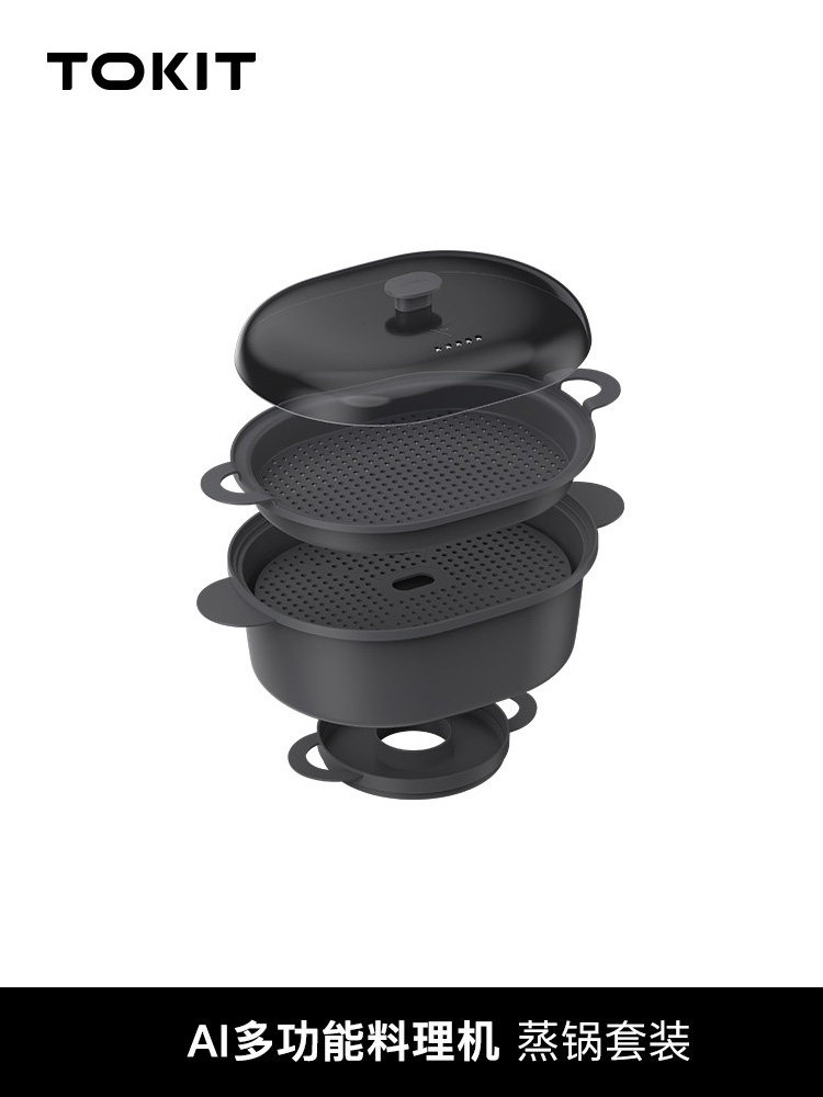 [C1 Exclusive Accessories]Tokit Kitchen Ai Multifunctional Cooking Machine, Specially Designed for Stir-Frying
