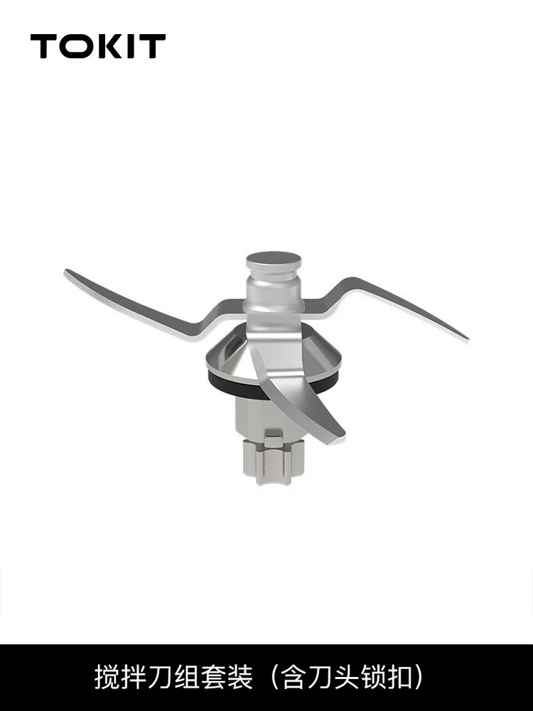 [C2 Exclusive Accessories]Shredding and Slicing Adapter for Multifunctional Food Processor Cooking Robot Fruit and Vegetable Processor