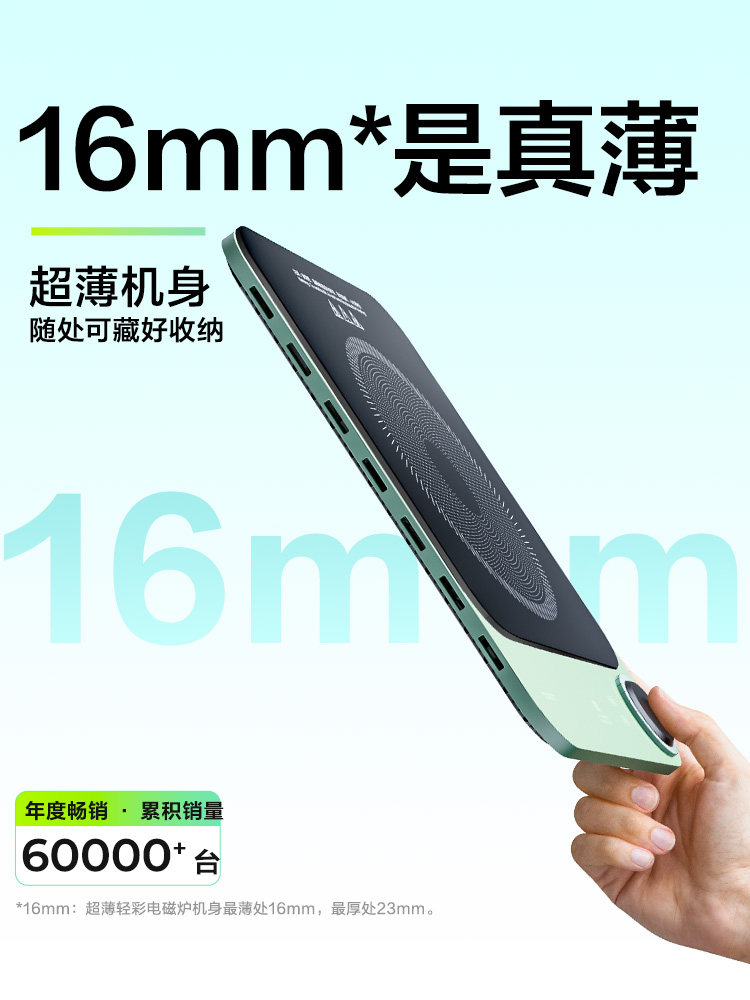 Tokit Ultra-Thin Induction Cooker 2.0 for Home Use, Energy-Saving, Small, High-Power, Special for Stir-Frying and Hot Pot, Mini New Model