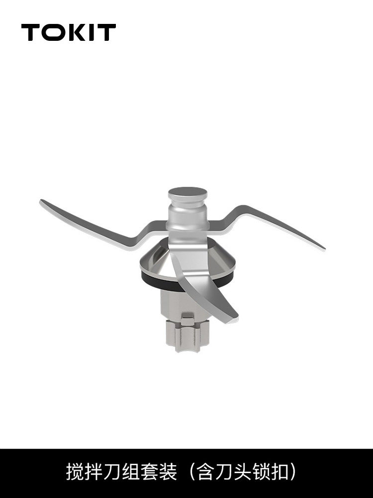 [C1 Exclusive Accessories]Tokit Kitchen Ai Multifunctional Cooking Machine, Specially Designed for Stir-Frying