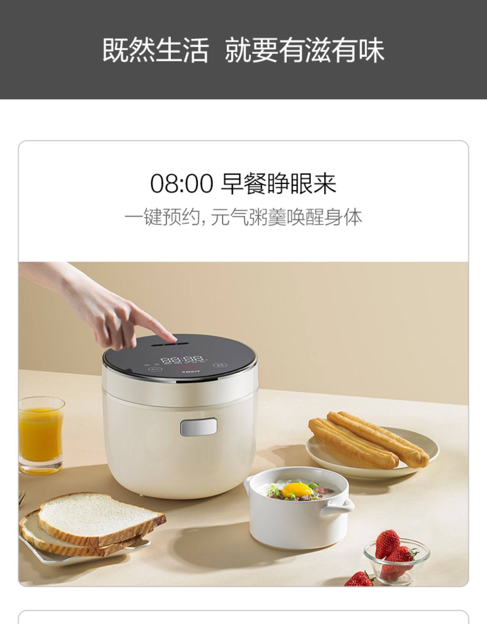TOKIT迷你智能小型電飯煲