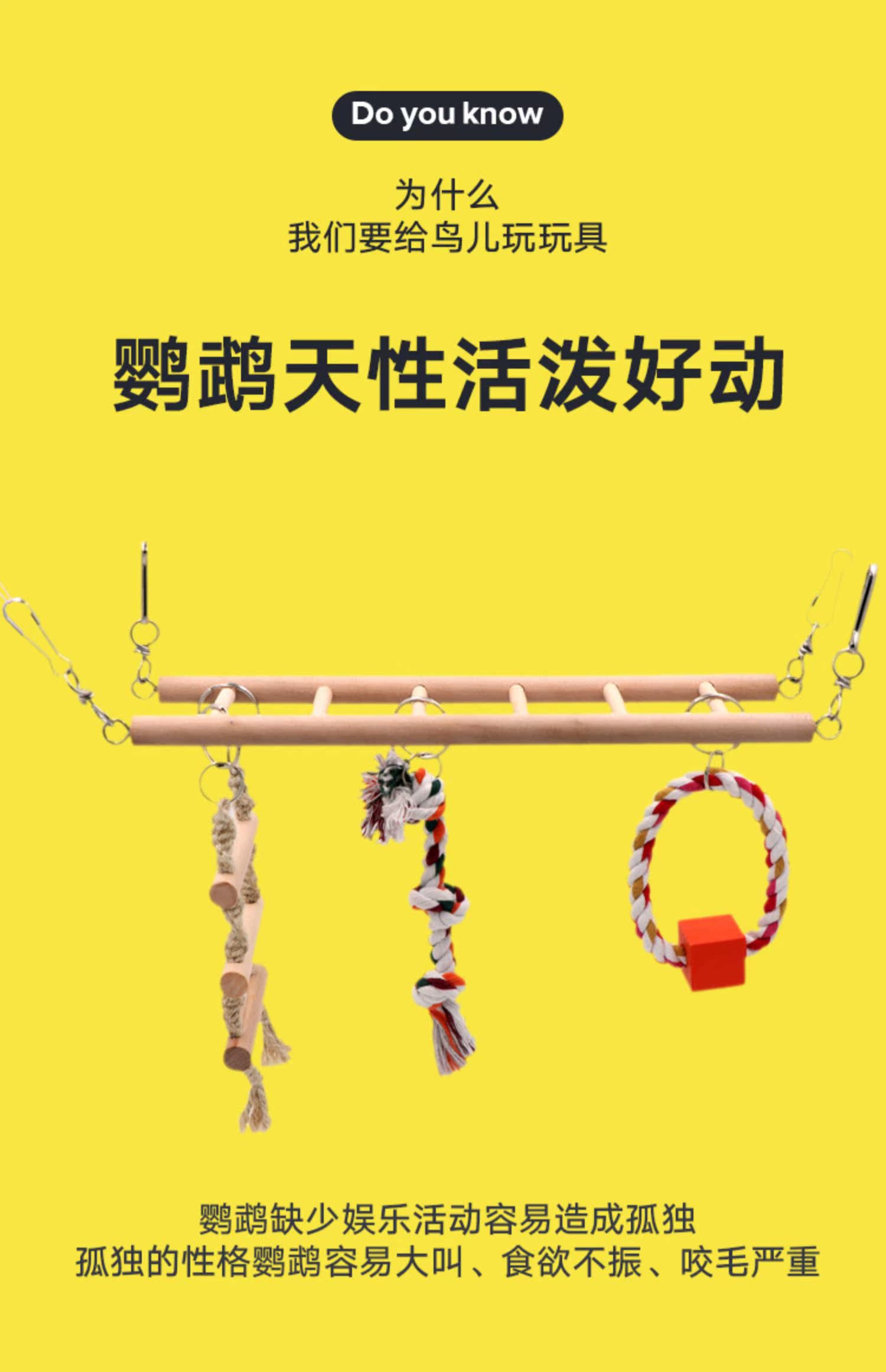 Vẹt nhỏ đồ chơi giáo dục cung cấp Tiger da hoa mẫu đơn đu thang leo thang Birdcage rắn gỗ cắn trạm cực - Chim & Chăm sóc chim Supplies lòng chào mào đẹp giá rẻ