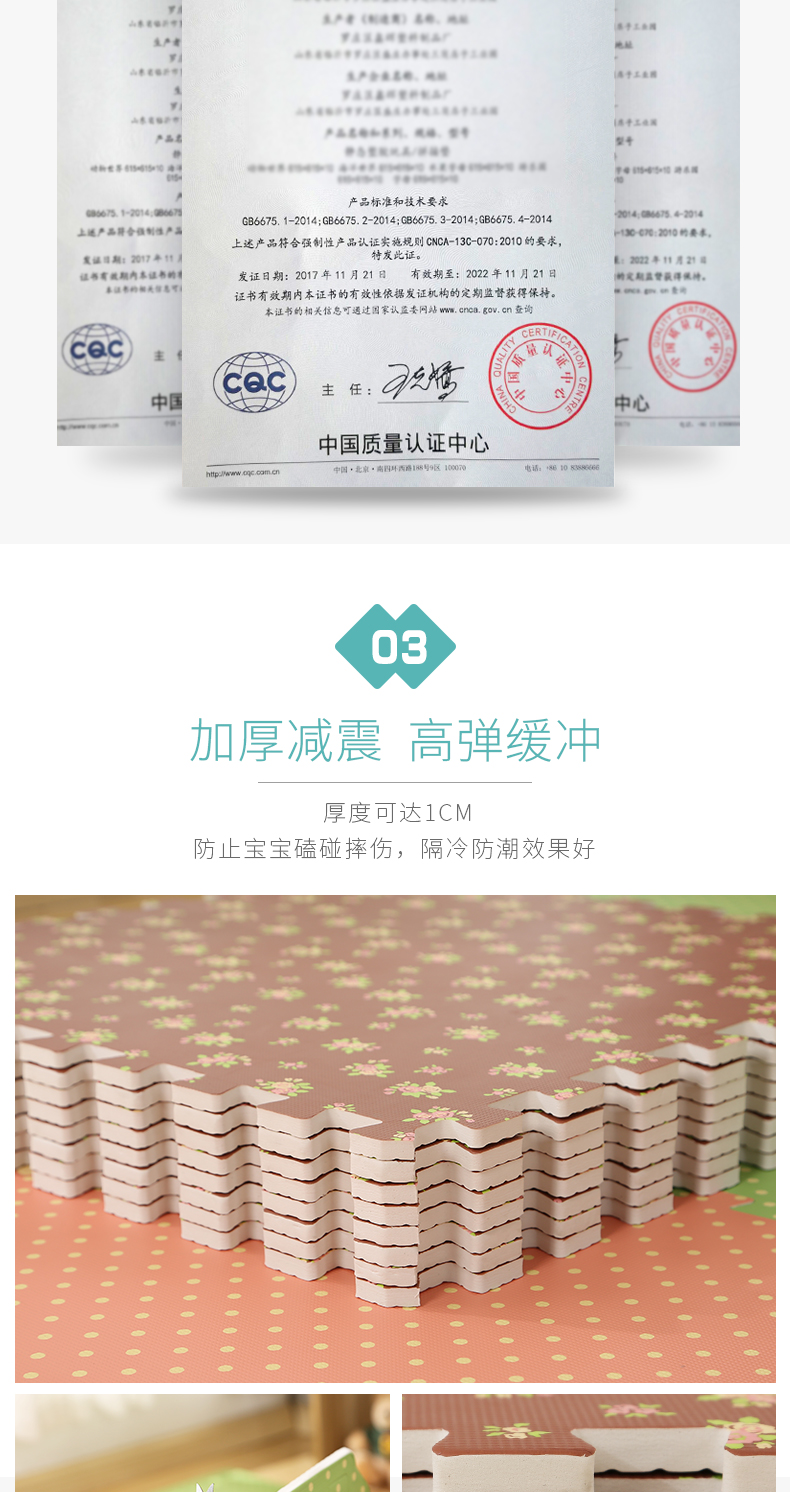 Yufeng mục vụ gió đệm mat phòng ngủ khảm mat mat trẻ em câu đố nhà sàn mat 60 - Thảm sàn miếng xốp lót sàn cho bé