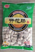 Jie Fuyuan flowering sausage 5kg hot pot meatballs osmanthus sausage Guandong cooking spicy hot food packaging