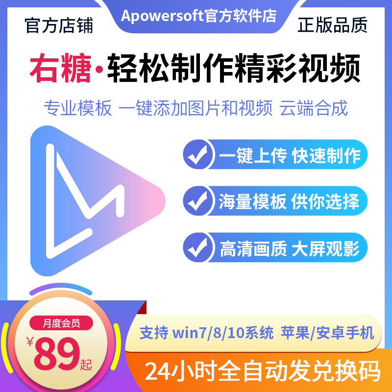 Right sugar member electronic album maker software wedding birthday graduation business photo MG animation video template