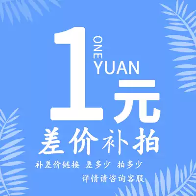 Contact customer service to make up the difference