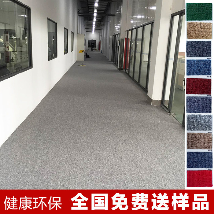 Carpet Splicing Block Bedroom Full Bunk Room Living Room Minima Modern Home Hotel Guesthouse Office Office