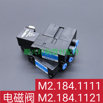 Heidelberg 102 52 74 printing press solenoid valve M2 184 1111 new solenoid valve M2 184 1121