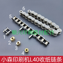 Komori printing machine L40 original take-up tooth row chain take-up tooth row copper sleeve full joint printing press accessories