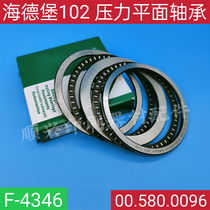 Heidelberg printing press 102 roller bearing F-4346 five-layer pressure plane bearing 00 550 0096