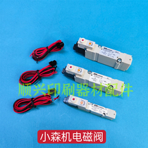 Komori printing machine accessories original solenoid valve A12GS25X-1P A05PS25X-1P A12PS25-1P