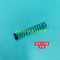 Heidelberg printing machine CD102XL105 enhanced feeder paper separation nozzle spring F2 028 265 printing accessories