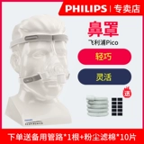 Рубашка 机 Аксуары для всасывающей машины