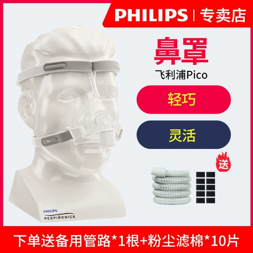 Рубашка 机 Аксуары для всасывающей машины