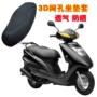 Yamaha Lingying 100 vẫn dẫn đầu nhanh chóng Eagle 125 tuần tra đại bàng xe tay ga đệm che nắng chống nước phổ quát vỏ bọc yên xe máy