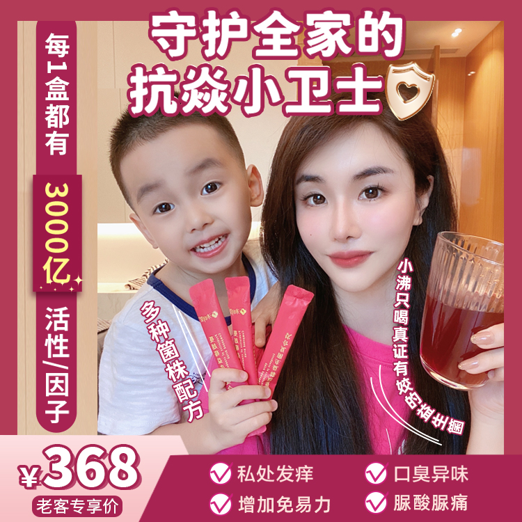 Small red berries: 2 sacks of white with a clean private place every day without itch, cranberry probiotic whole family health guard 30 bags