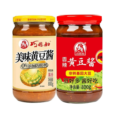 巧媳妇黄豆酱800g*2瓶装家用蘸食酱焖红烧拌饭拌面酱调味酱