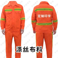 Толстый апельсиновый красный костюм