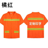 Летняя футболка, короткий рукав