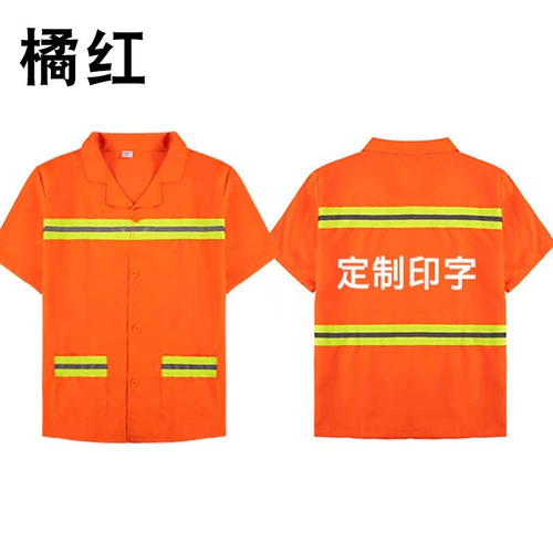Летняя дышащая футболка для работы, светоотражающий комбинезон, короткий рукав