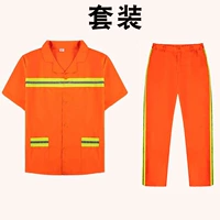 Нарукавники, летний комплект, короткий рукав