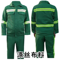 Зеленый комплект