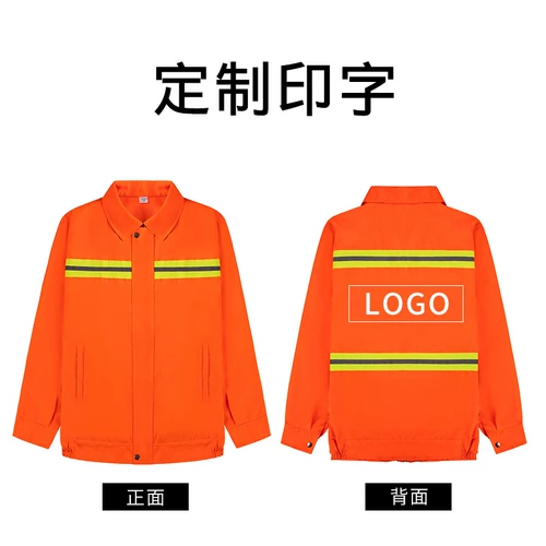 Осенний комбинезон