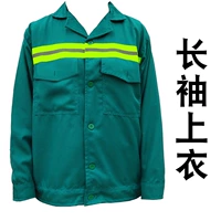 Зеленый летний лонгслив