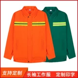 Осенний комбинезон