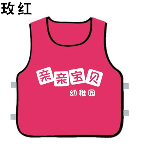 Спортивный жилет для раннего возраста для школьников, делается под заказ, семейный стиль