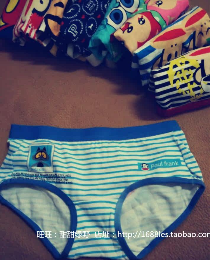 Slip jeunesse mouvement en coton - Ref 640063 Image 19