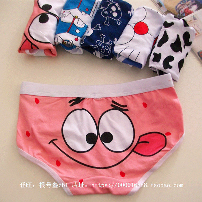 Slip jeunesse NK01 en coton - Ref 640842 Image 30