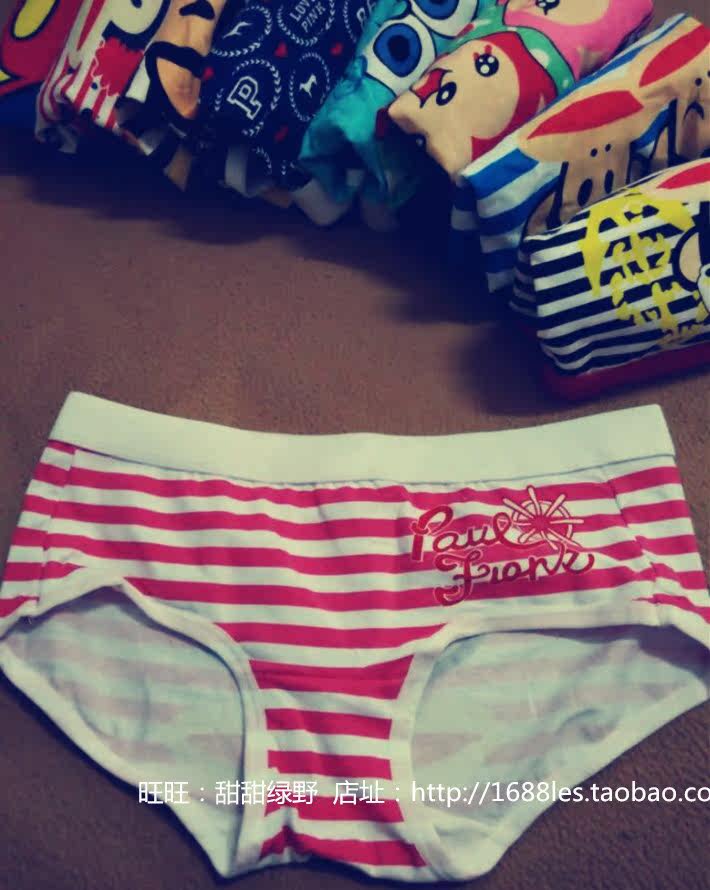 Slip jeunesse mouvement en coton - Ref 640063 Image 25