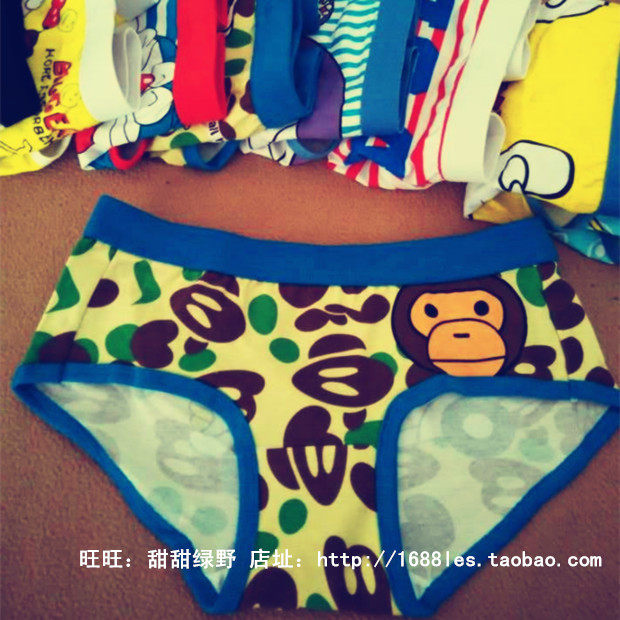 Slip jeunesse NK01 en coton - Ref 640842 Image 10