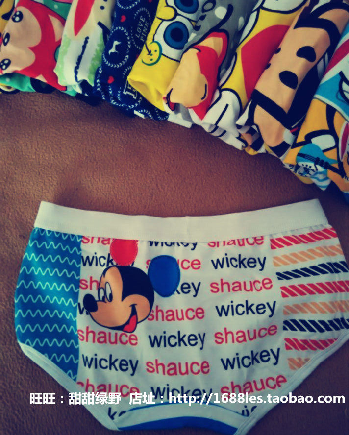 Slip jeunesse mouvement en coton - Ref 640063 Image 22