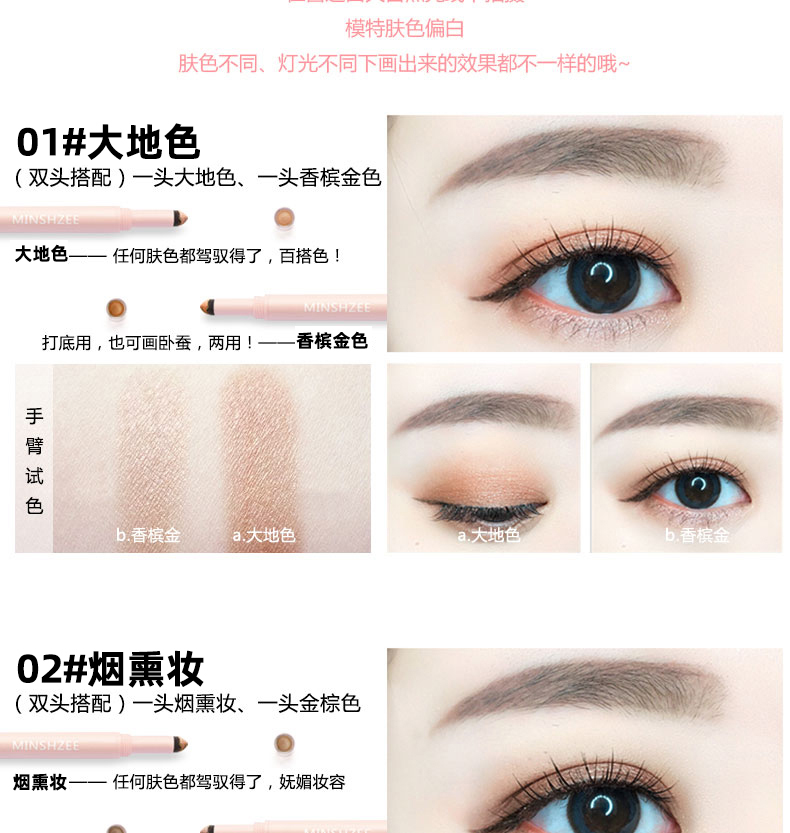Bút kẻ mắt không thấm nước không nở hoa trang điểm nude khỏa thân Người mới bắt đầu Hàn Quốc màu đất tự nhiên lười biếng đôi đầu nằm tằm - Bóng mắt bảng mắt odbo