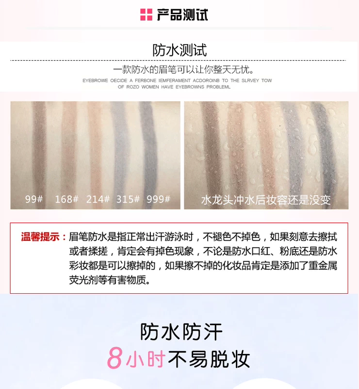 希 芝 bút chì lông mày đôi không thấm nước và không thấm mồ hôi không đánh dấu kéo dài từ người mới bắt đầu tự nhiên không nở hoa - Bút chì lông mày / Bột / Stick chì innisfree