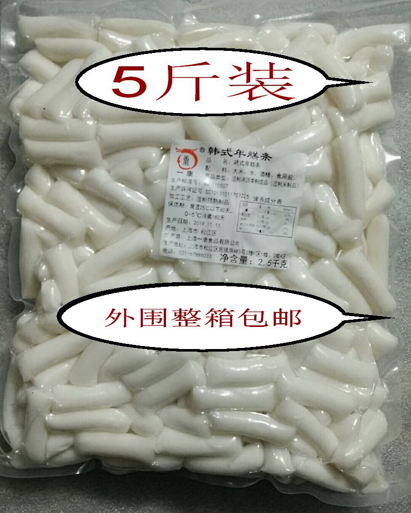 One Kang Han Style Hot Pot Hot Fried Fried Rice Cake Korean Meal Commercial 5 Jin of Jiangsuwan 1 Bag